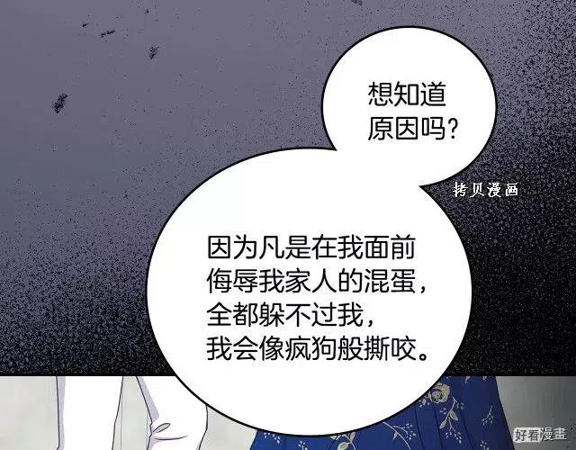 第74话61