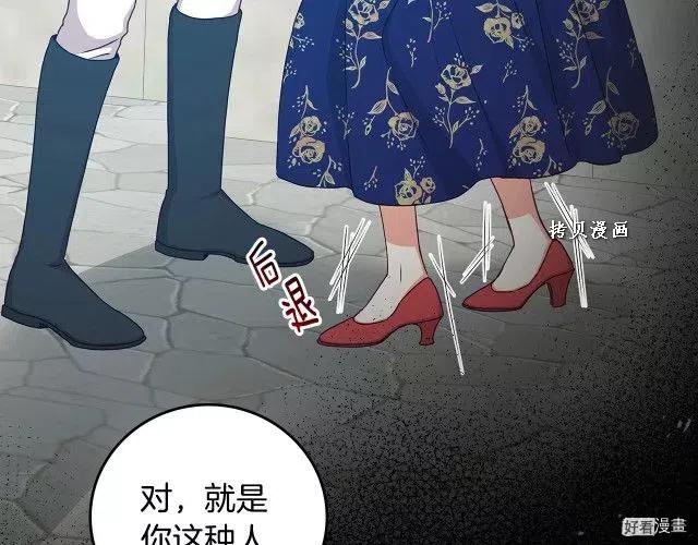 第74话62