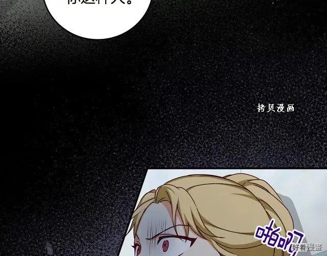 第74话63