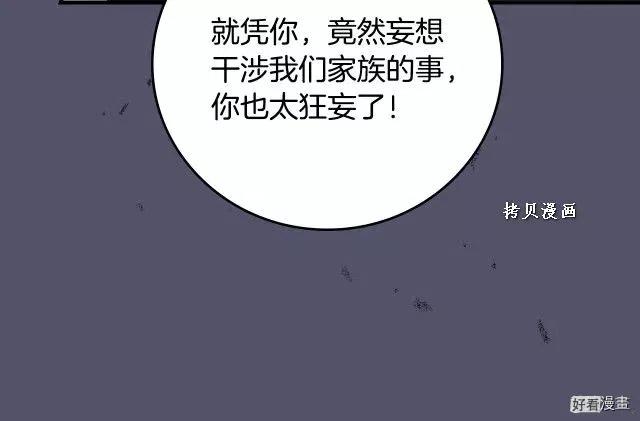 第74话65