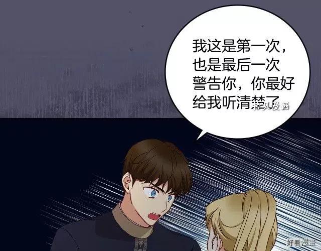 第74话66
