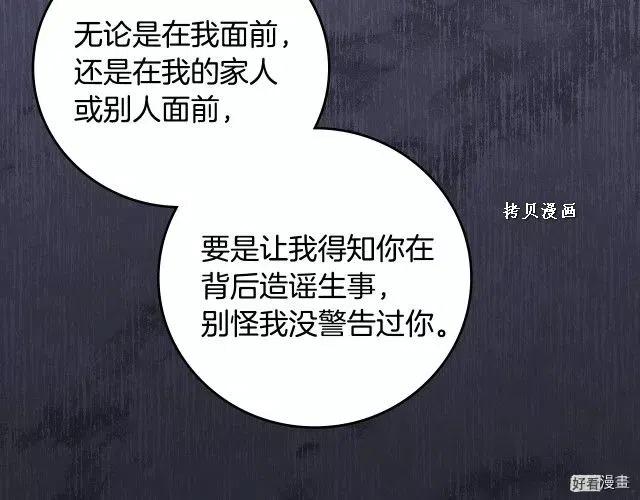 第74话68