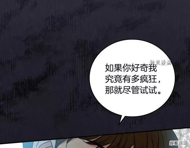 第74话69