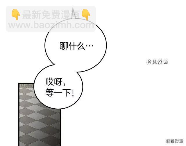第74话7