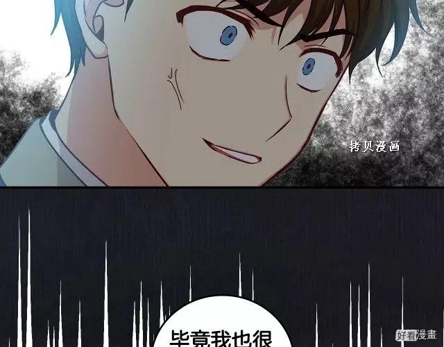 第74话70