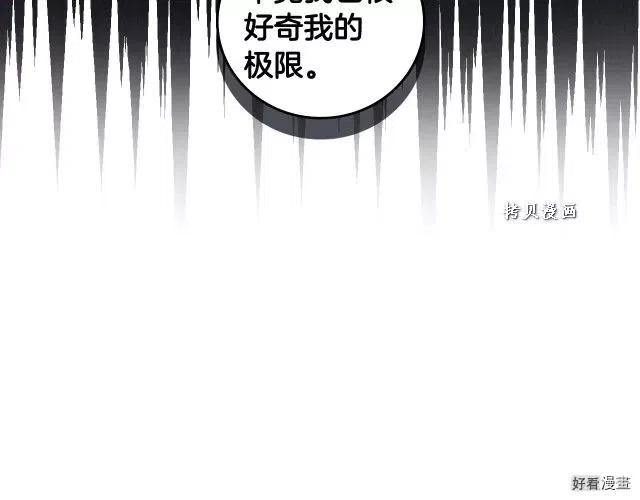 第74话71