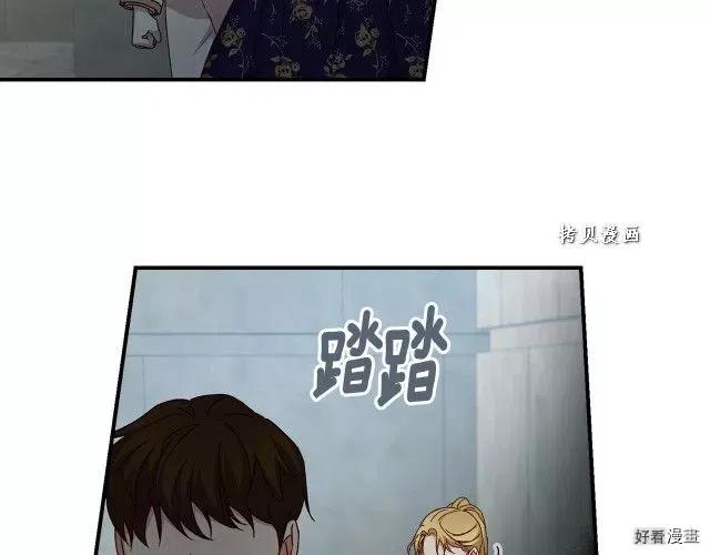 第74话73