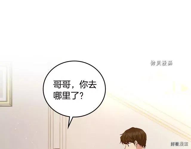第74话85