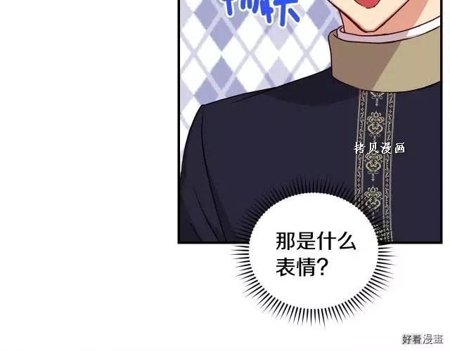 第74话88