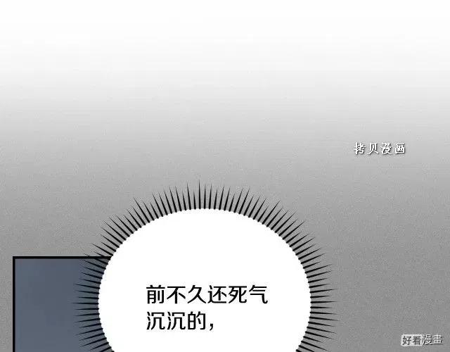 第74话89