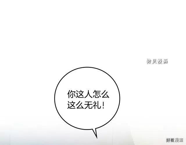 第74话9
