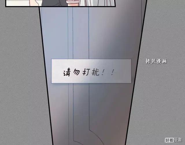 第74话91