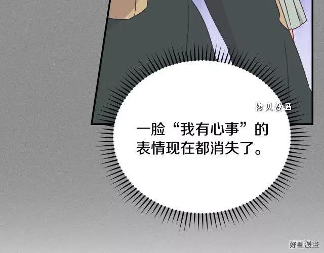 第74话93