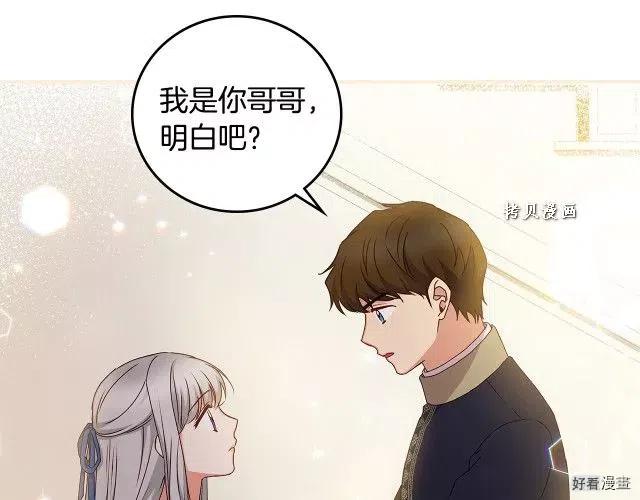 第74话95