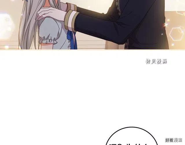 第74话96