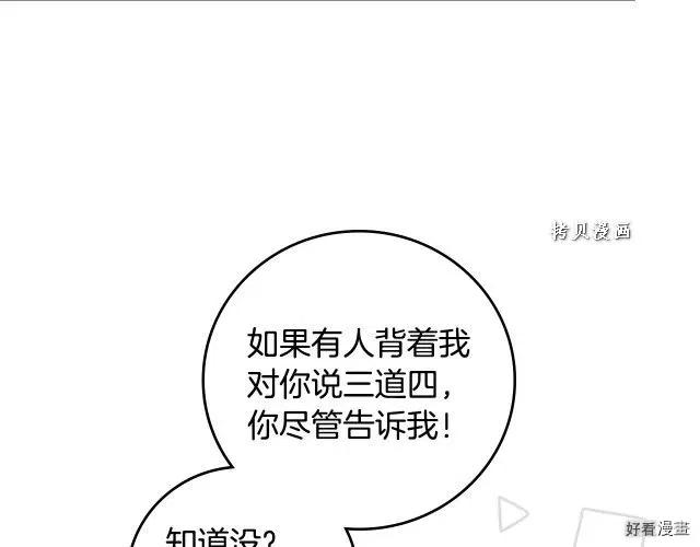 第74话98