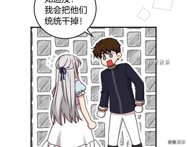 第74话99