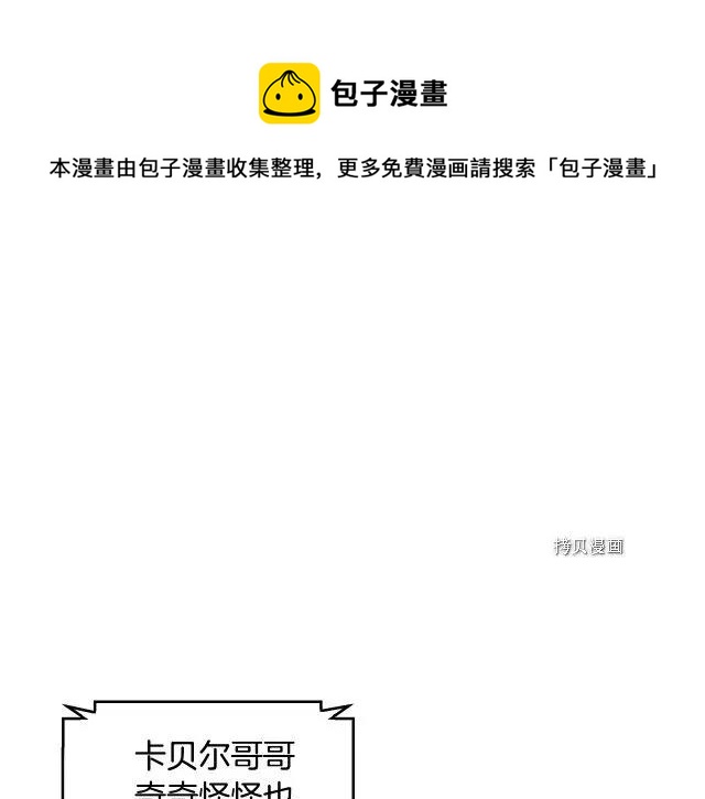第75话0