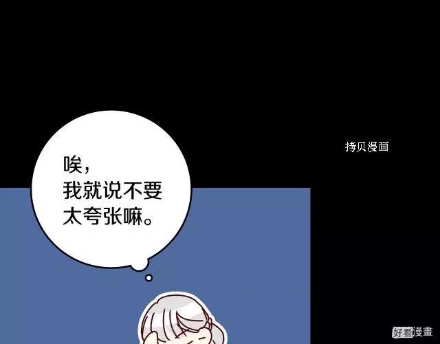 第75话104