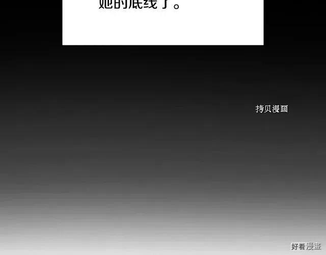第75话107