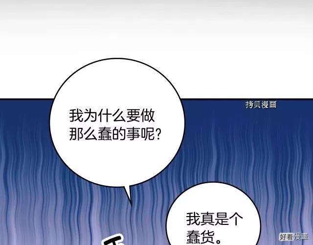 第75话108