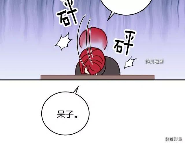 第75话109