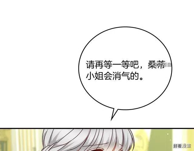 第75话111