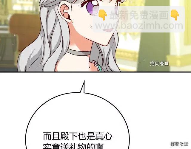第75话112