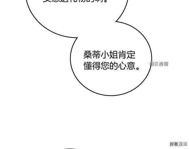 第75话113