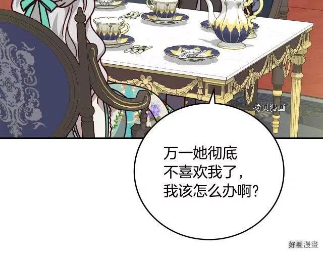 第75话115