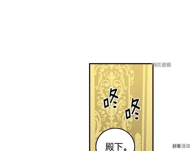 第75话116