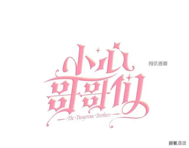 第75话12