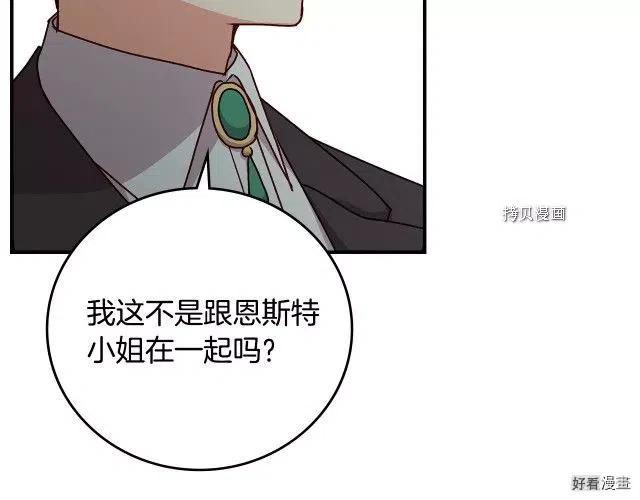 第75话123