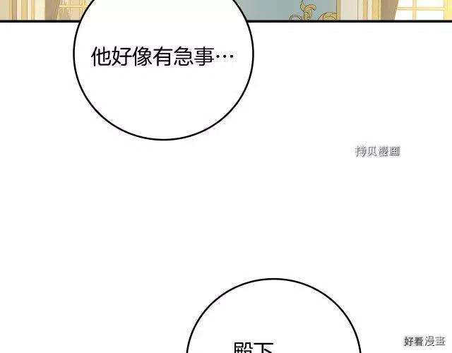 第75话125