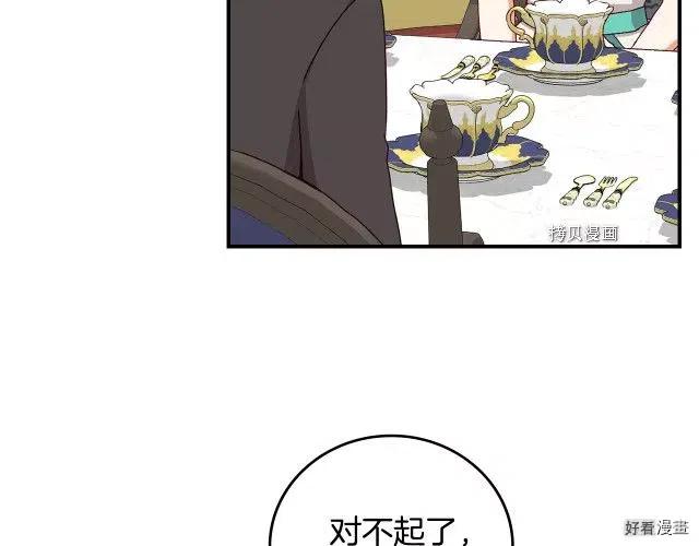 第75话127