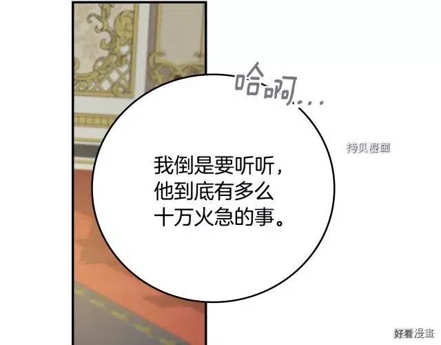 第75话130