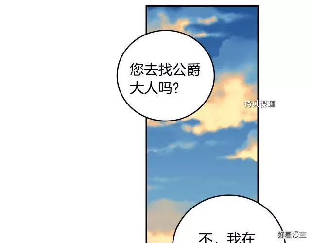 第75话134