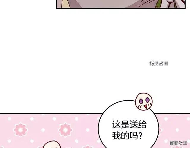 第75话142