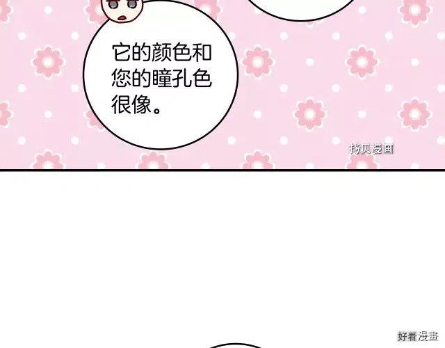 第75话143