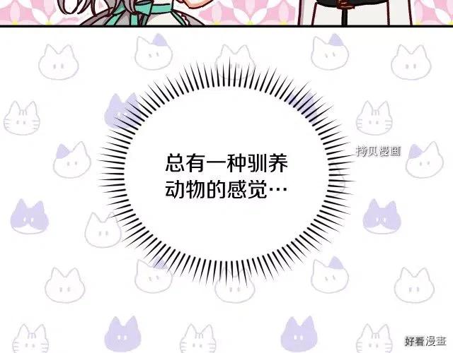 第75话145