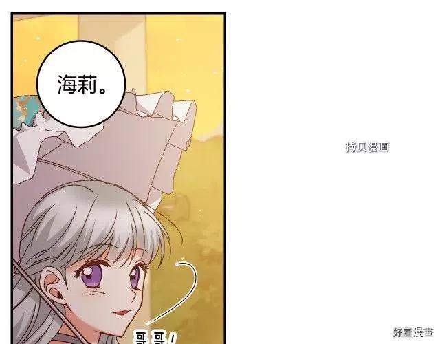 第75话147