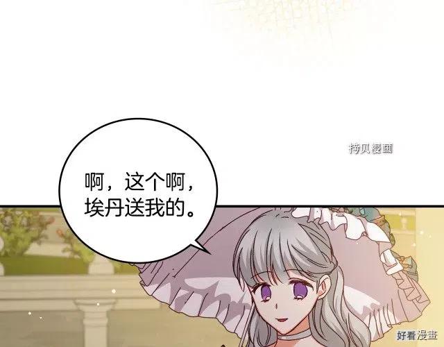 第75话152