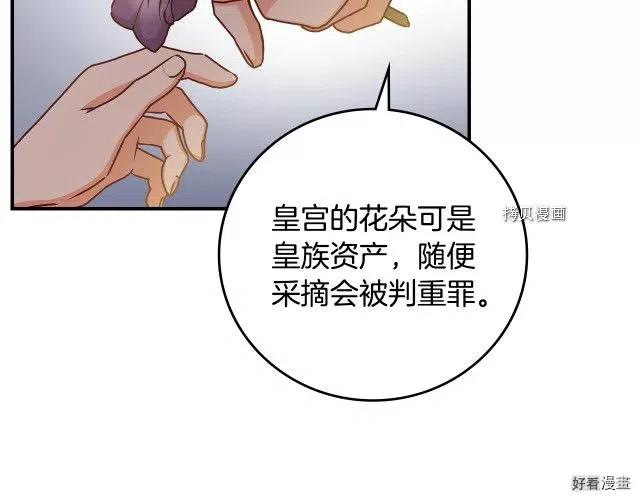 第75话167