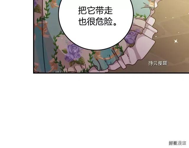 第75话169