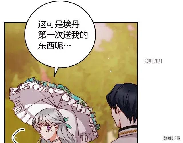 第75话170
