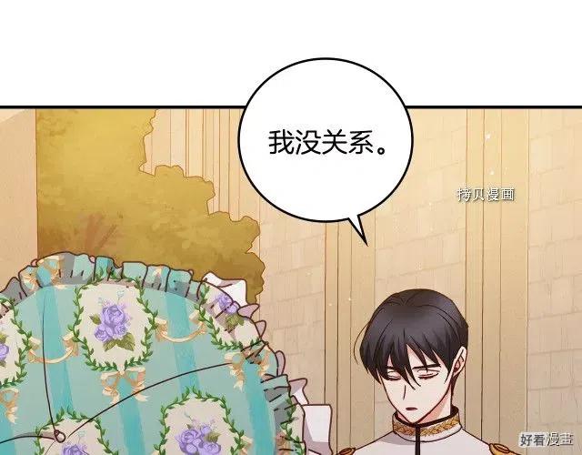 第75话172