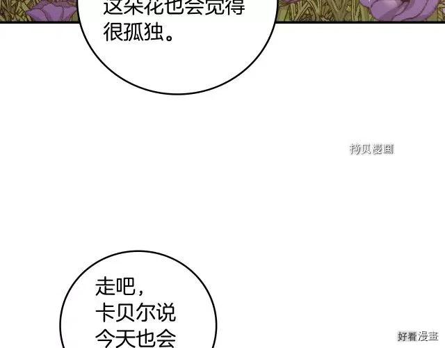 第75话176