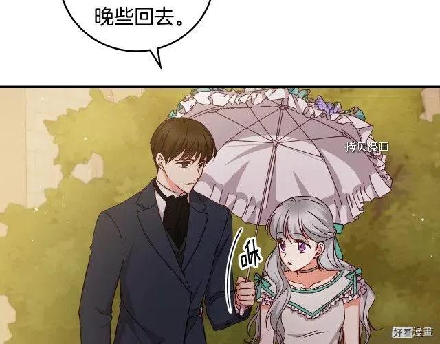 第75话177