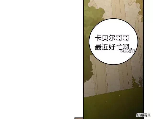第75话179