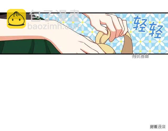第75话20